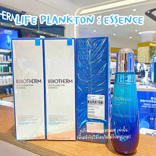 BIOTHERM Life Plankton Essence 👑 ป้ายคิงแท้ 💯ผลิตปี 2025 จาก Kingpower [VIVIBOXSHOP]