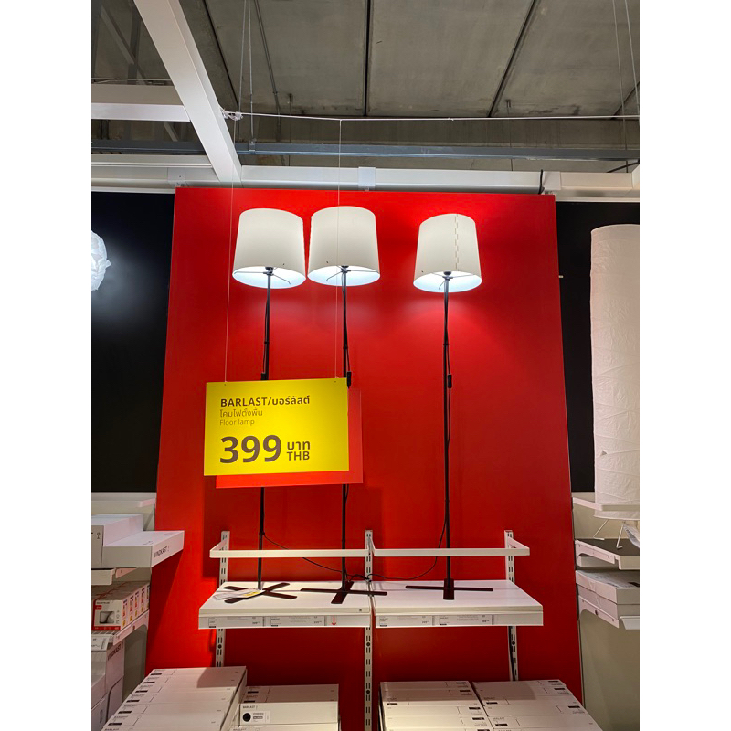 โคมไฟ ตั้งพื้น Floor lamp Barlast