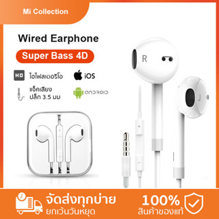 Youpin In-Ear Earphone Driver Earphone ชุดหูฟังแบบมีสาย รับโทรศัพท์ ชุดหูฟังแบบมีสาย 3.5 มม หูฟังสเตอริโอแบบมีสาย