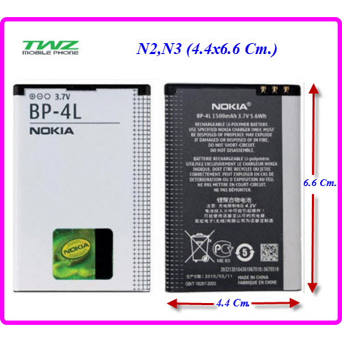 แบตเตอรี่ Nokia E63,E72,N97(BP-4L) E61i,E90,E95,E71,6650F,N97,N810,E52 ใช้ได้กับรุ่น inovo i98 Kia,A