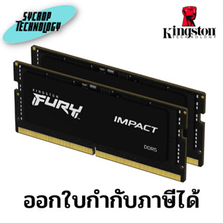 แรม Kingston Fury Impact 16GB 8GB x 2 DDR5 4800MT/s SODIMM Memory Black ประกันศูนย์ เช็คสินค้าก่อนสั่งซื้อ