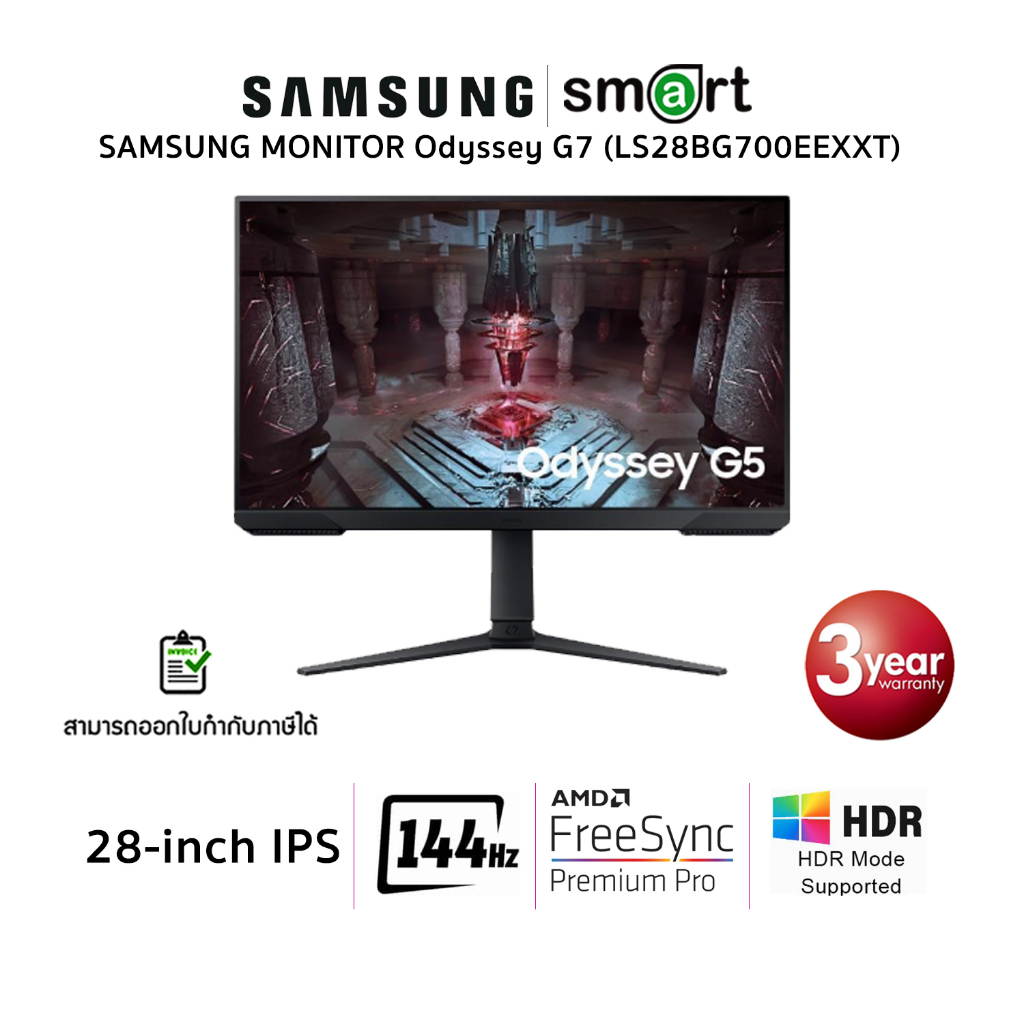 Samsung Odyssey G7 28" UHD 144hz (LS28BG700EEXXT) Gaming Monitor