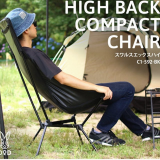 ✅ส่วนลดโค้ดคุ้ม10%OFF✅  เก้าอี้ DOD High Back Compact Chair : Black