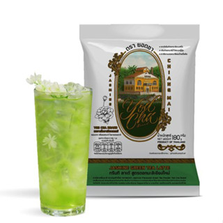 กรีนที ลาเต้ สูตรดอกมะลิเชียงใหม่ (จัสมิสกรีนทีญี่ปุ่น)