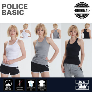 Police Bodygirl เสื้อกล้ามผู้หญิง หลังเว้า รุ่น Basic ทรง Slim Fit ขาว ดำ เทา (G104)