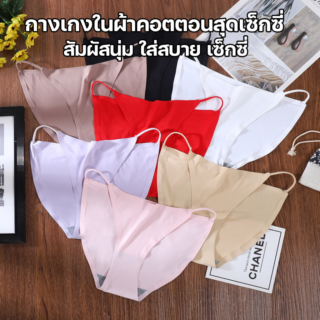 พร้อมส่งจากไทย Sanay Bra (N763) กางเกงในไร้ขอบแต่งขอบยางสายเดี่ยวสุดเซ็กซี่ ใส่สบาย