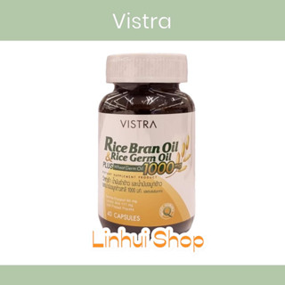 Vistra Rice bran oil &amp; rice germ oil plus wheat germ oil 1000mg (40 แคปซูล) น้ำมันรำข้าวและจมูกข้าว