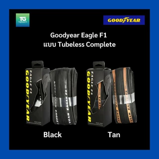 ยางนอกจักรยาน GOODYEAR รุ่น EAGLE F1