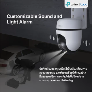 TP-Link Tapo C510W กล้องไวไฟ 3MP ใช้ภายนอก มี Smart AI พร้อมแจ้งเตือน ภาพสีกลางคืน IP65 รองรับ SD Card สูงสุด 512 GB
