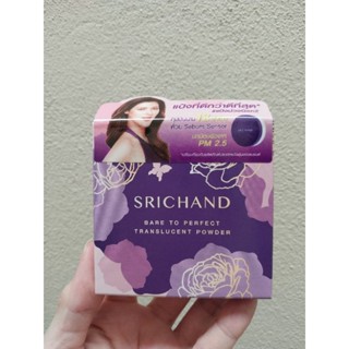 SRICHAND Bare to Perfect Translucent Powder ขนาด 4.5 g.