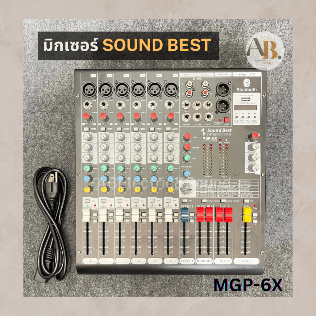 มิกเซอร์ SOUNDBEST MGP-6X MIXER SOUND BEST MGP6x ซาวด์เบส เอบีออดิโอ AB Audio