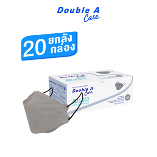 [3D สีเทา 20 กล่อง ฟรี สายคล้องแมสก์ กรม - ฟ้า] Double A Care หน้ากากอนามัยทางการแพทย์ 3D V-SHAPE Smart  FIT สีเทา ยกลัง 20 กล่อง