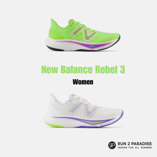 New Balance Rebel V3 - Women - รองเท้าวิ่งผู้หญิง