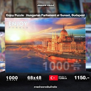 Enjoy Puzzle - Hungarian Parliament at Sunset, Budapest ขนาด 1000 ชิ้น Made in Turkia มีสินค้าที่ไทย พร้อมส่งได้ทันที