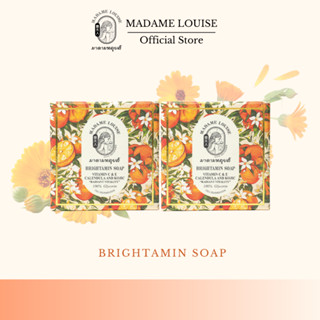 BRIGHTAMIN SOAP สบู่แห่งความอ่อนเยาว์ ขนาด 120 กรัม 2 ก้อน