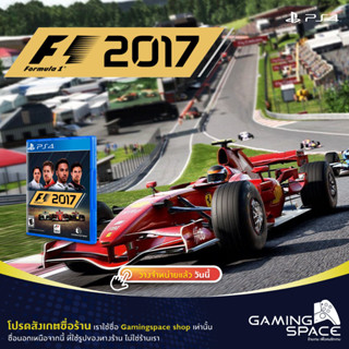 PS4 : มือ 1 F1 2017 (z3/asia) Formula 1