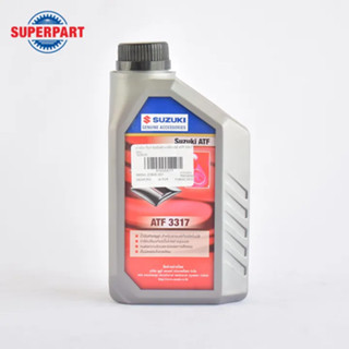 น้ำมันเกียร์ SUZUKI แท้ห้าง SZ ATF 3317(1L), CVT GREEN2(4L)