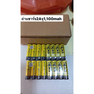 ถ่านชาร์จขนาด AA ยี่ห้อสปา1,100 mah