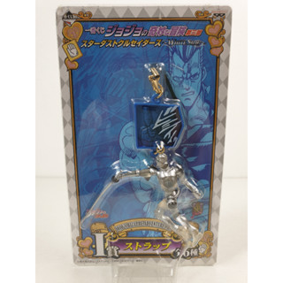 [พวงกุญแจลิขสิทธิ์แท้] Ichiban Kuji Jojo no Kimyou na Bouken Part3 - Silver Chariot Strap (Banpresto)