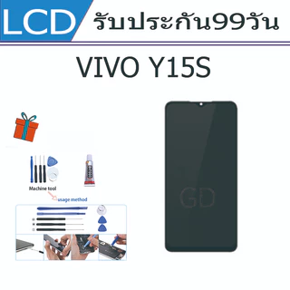 หน้าจอ LCD Display จอ + ทัช FOR vivo Y15S งานแท้ อะไหล่มือถือ จอพร้อมทัชสกรีน วีโว่ Y15S/Y20/Y12S แถมไขควง