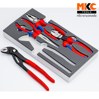 ชุดคีมอเนกประสงค์ 4 ตัว 00 20 01 V15 KNIPEX