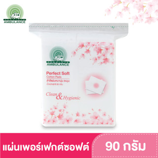 สำลีเช็ดหน้า Beauty Series รุ่น Perfect Soft (เพอร์เฟ็ค ซอฟท…