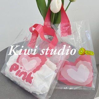 KiwiStudio 💥แพ็คละ 50 ชิ้น💥ถุงของขวัญ ถุงพลาสติกใส ins💗ถุงช้อปปิ้งรักสีชมพู（SK0056）