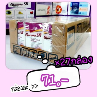 Glucerna sr UHT พร้อมดื่ม📦ยกแพ็ค×27กล่อง📦🙏ขอจำกัดออเดอร์ไม่เกิน2แพค💥เหมาะสำหรับลดน้ำหนัก ควบคุมน้ำตาล ผู้ที่ขาดสารอาหาร