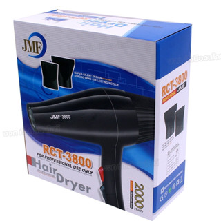 JMF-3800 2000 วัตต์ ไดร์เป่าผม เครื่องเป่าผมไฟฟ้า รุ่น JMF 3800 ปรับลมร้อน-ลมเย็น ความแรงลม 2 ระดับ เครื่องเป่าผม ไดร์