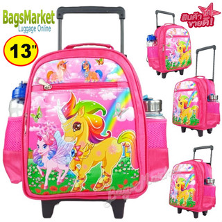 9889shop Kids Luggage S-13นิ้ว ขนาดเล็ก กระเป๋าเด็กมีล้อลาก กระเป๋านักเรียน เหมาะกับเด็กอนุบาล Pink41