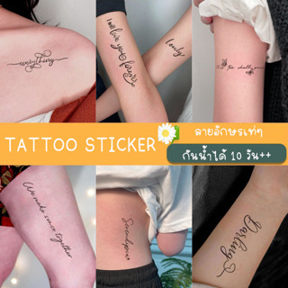 084 [พร้อมส่ง] TATTOO 15 DAYS  ได้ 4 แผ่น 31ลาย กันน้ำได้ ไม่ลอก แทททูสติ๊กเกอร์ ลายอักษรเท่ๆ สไตล์เกาหลี