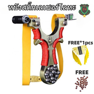 หนังสติ๊กล่าสัตว์กลางแจ้งหนังสติ๊กเหล็กถือหนังสติ๊กยิงนกหนังสติ๊กแบน หนังสะติ๊ก ยางหนังสติ๊ก