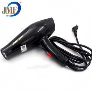 JMF-3800 2000 วัตต์ ไดร์เป่าผม ไดร์ เครื่องเป่าผมไฟฟ้า ปรับลมร้อน-ลมเย็นได้ สามารถปรับแรงลมได้ 2 ระดับ ทนทาน