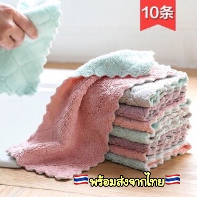 A421 ผ้าอเนกประสงค์ ไมโครไฟเบอร์ อเนกประสงค์ ทำความสะอาด พร้อมส่งในไทย