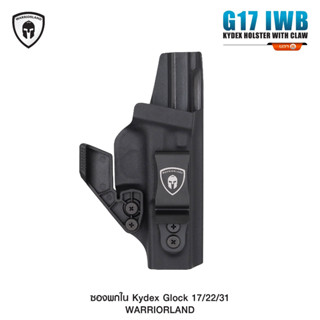 ซองพกใน Kydex G17/22/31 WARRIORLAND  BY:Tactical unit