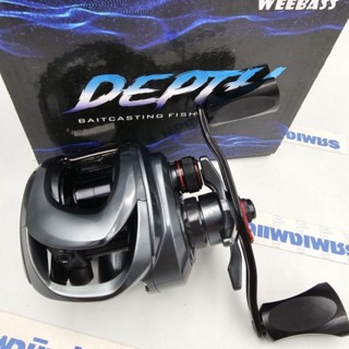 รอกหยุดช้าง มาแล้ว….Weebass : Depth Baitcasting Reel พร้อมประกันรอกตีเหยื่อปลอม