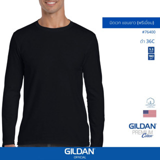 GILDAN® OFFICIAL เสื้อยืด GILDAN 76400 เสื้อยืดคอกลม แขนยาว Premium Cotton Long Sleeve สีดำ 36C