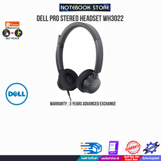 DELL PRO STEREO HEADSET WH3022/ประกัน 3 Y