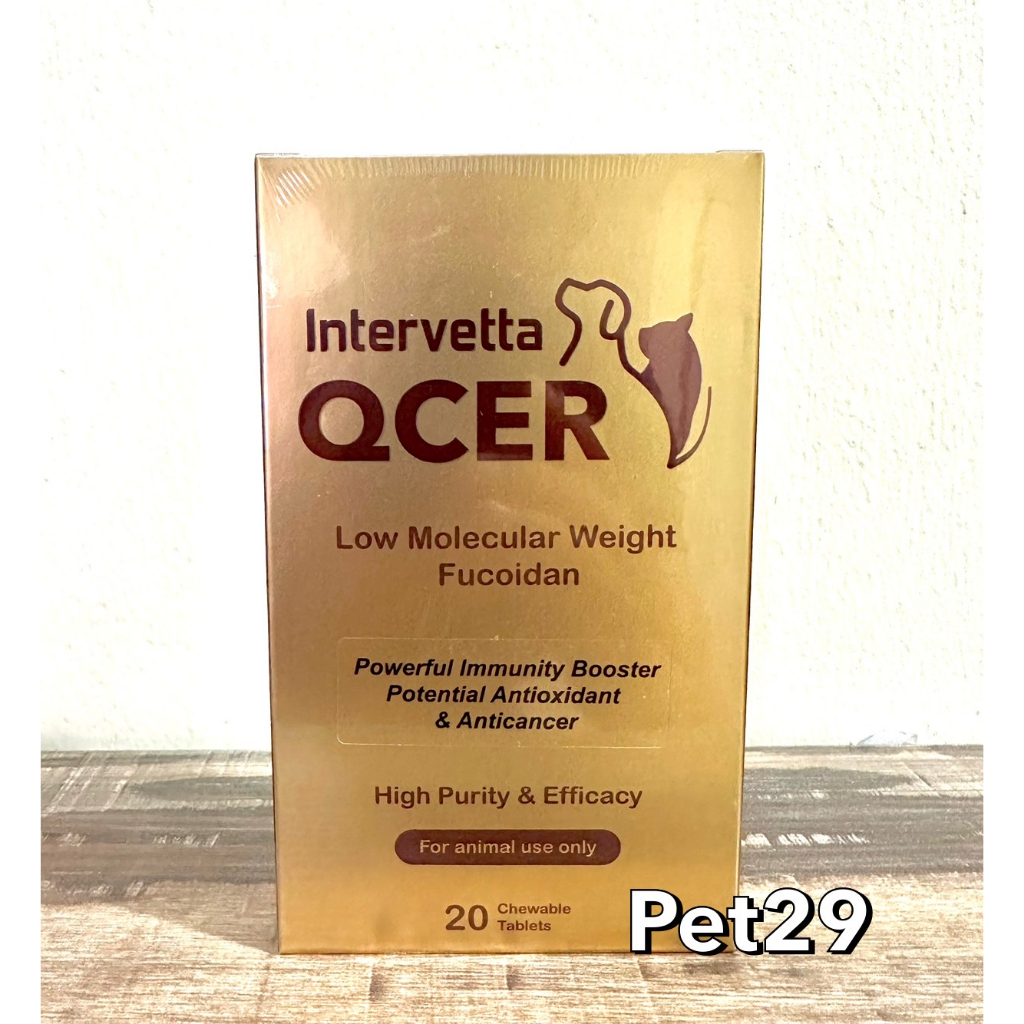 QCER ผลิตภัณฑ์ต่อต้านมะเร็งและเสริมภูมิคุ้มกันสำหรับสัตว์เลี้ยง (20 เม็ด/กล่อง) มีแบ่งขาย