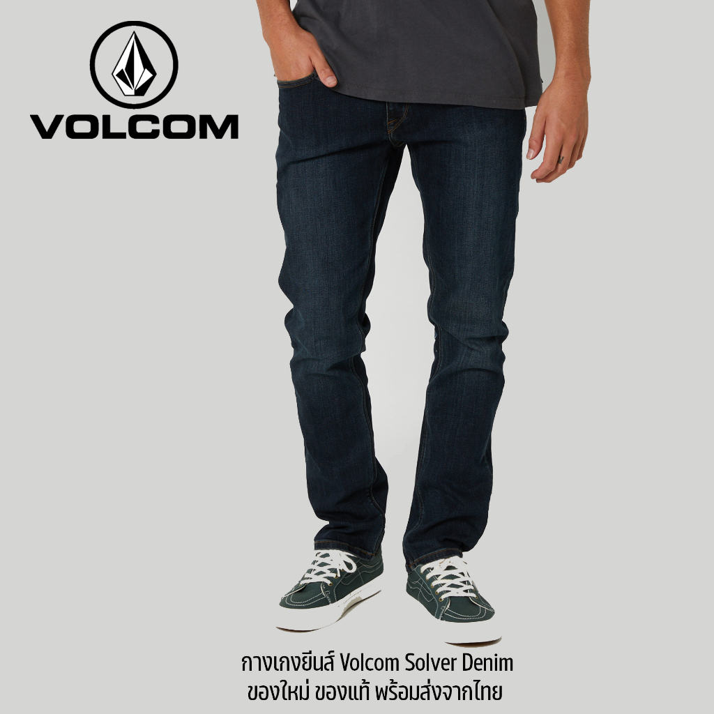 กางเกงยีนส์ Volcom Solver Denim Jeans  ของใหม่ ของแท้ พร้อมส่งจากไทย กางเกงยีนส์ ทรงกระบอกเล็กผ้ายืด ใส่สบาย ตัวผ้าผลิตด