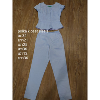 ชุดเซท จากร้านpolka kloset size s สีม่วงพาสเทลหวานๆ