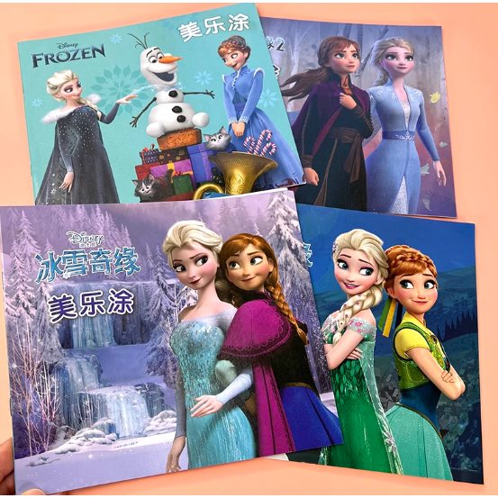 สมุดระบายสี เจ้าหญิง Disney 4 เล่ม