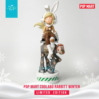 แท้ 💯% [POP MART] Coolabo Rabbit Winter Figurine Limited-edition Figurine มีแค่ 300 ชิ้นในโลกนี้ยังไม่แกะซีลใหม่พร้อมส่ง