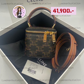 👜: New!! Celine Mini Vanity Case Bag‼️ก่อนกดสั่งรบกวนทักมาเช็คสต๊อคก่อนนะคะ‼️