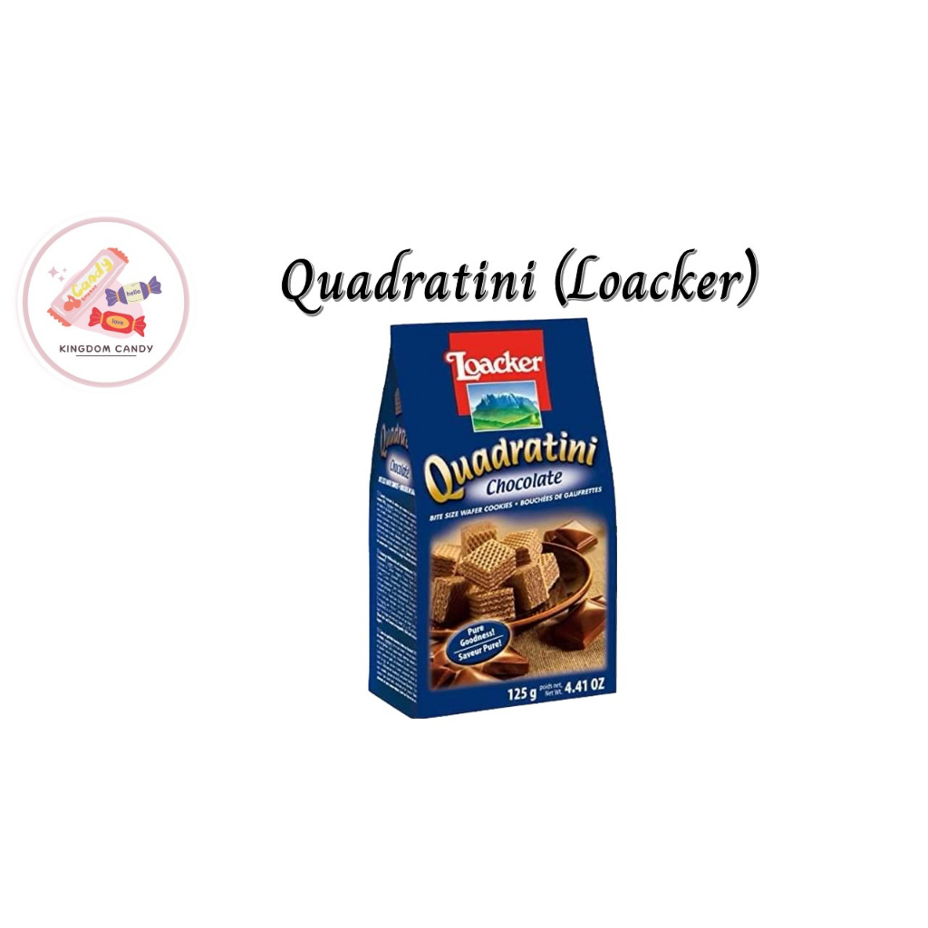 ล็อคเกอร์ ควอดราตินี ช็อกโกแลต เวเฟอร์สอดไส้ครีมช็อกโกแลต 125 กรัม Loacker Quadratini Chocolate 125 