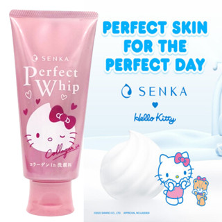 ✨ของแท้ญี่ปุ่น✨ SHISEIDO SENKA Perfect Whip Collagen in 120g โฟมล้างหน้า