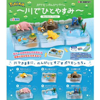 [ส่งตรงจากญี่ปุ่น] Pokemon Nonbiri Time All 6 Type Set Japan Pocket Monster