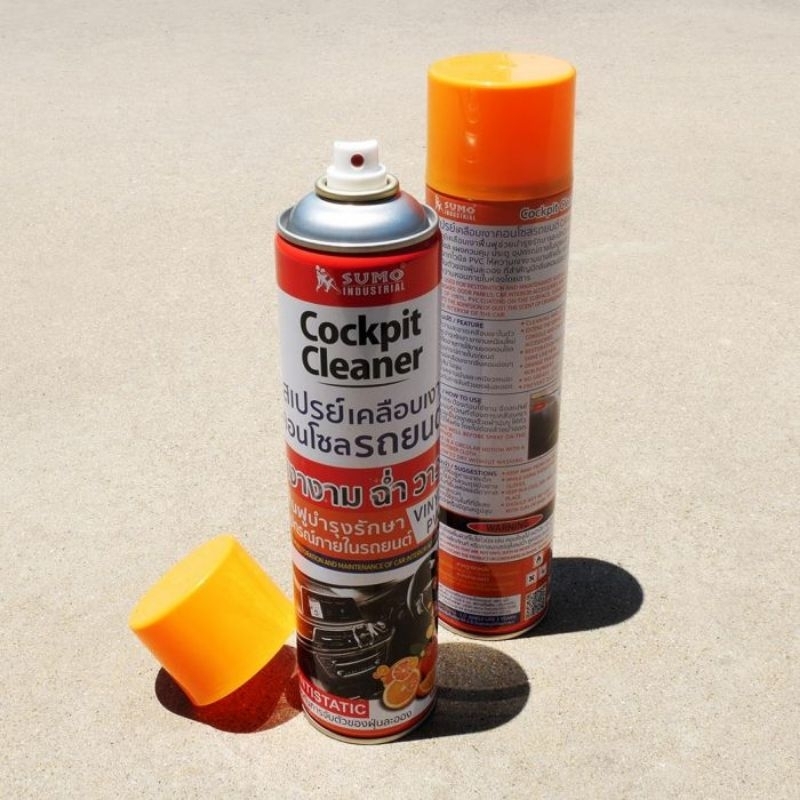 สเปรย์เคลือบเงาคอนโซล 650ml SUMO