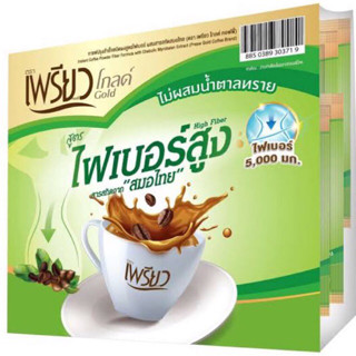 (24ซอง/แพ็ค)กาแฟเพรียวสูตรไฟเบอร์สูง ผสมสารสกัดสมอไทย เป็นกาแฟที่ช่วยในการขับถ่าย ดูแลตั้งแต่กระเพาะอาหารจนถึงลำไส้