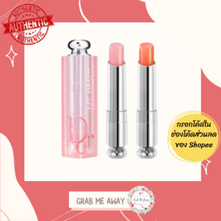 ใส่โค้ด [8MZCRVW] เหลือ 738.- ของแท้พร้อมส่ง ⭐แพคเกจใหม่  Dior Addict Lip Glow Color Lip Balm 3.5g  ขนาดปกติ